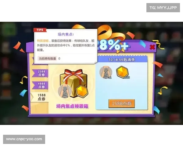 巴黎圣日耳曼接触赛义德-马拉拜仁多特蒙德同步关注球员动态分析