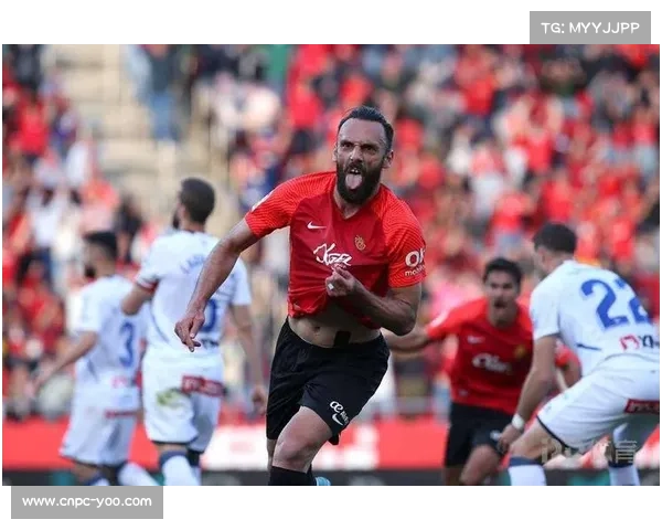 老将穆里奇14球领跑马洛卡射手榜，诠释防反精髓